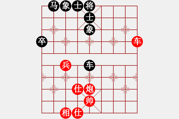 象棋棋譜圖片：中華無棋王(北斗)-和-zzwwww(無極) - 步數(shù)：70 