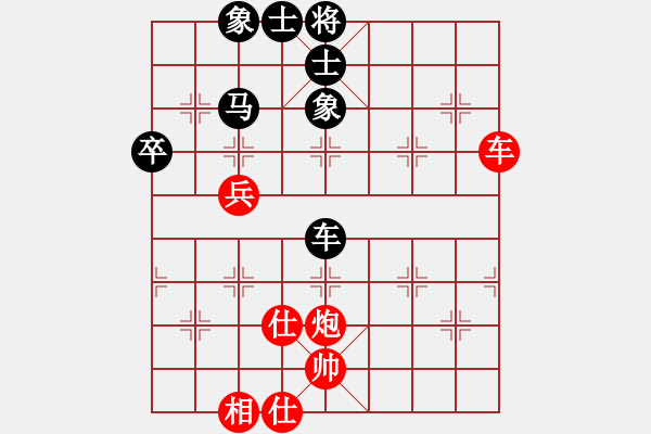 象棋棋譜圖片：中華無棋王(北斗)-和-zzwwww(無極) - 步數(shù)：80 