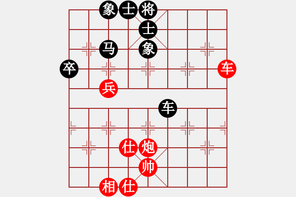 象棋棋譜圖片：中華無棋王(北斗)-和-zzwwww(無極) - 步數(shù)：91 