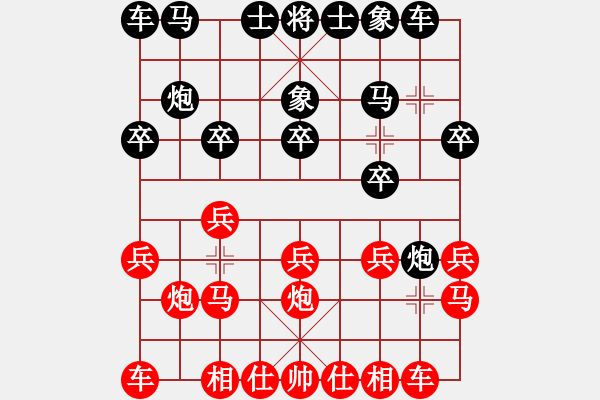 象棋棋譜圖片：海上天(9段)-和-詹妮弗(5段) - 步數(shù)：10 