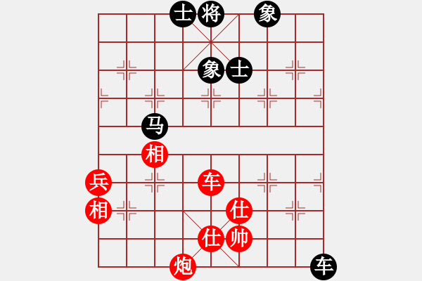 象棋棋譜圖片：海上天(9段)-和-詹妮弗(5段) - 步數(shù)：100 