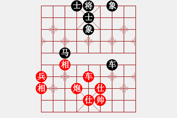 象棋棋譜圖片：海上天(9段)-和-詹妮弗(5段) - 步數(shù)：110 