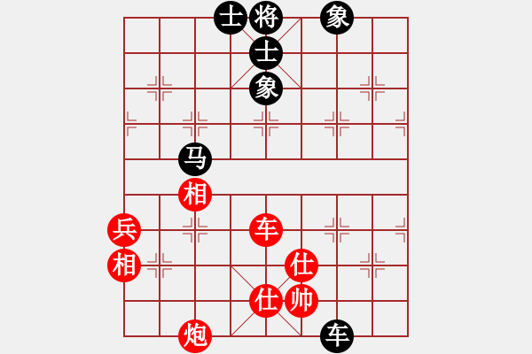 象棋棋譜圖片：海上天(9段)-和-詹妮弗(5段) - 步數(shù)：120 