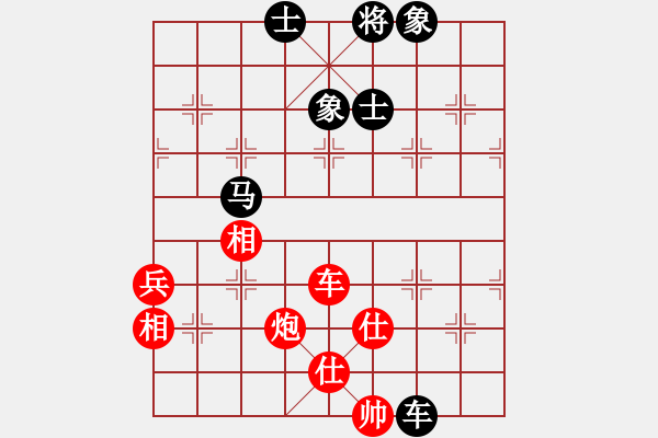 象棋棋譜圖片：海上天(9段)-和-詹妮弗(5段) - 步數(shù)：130 