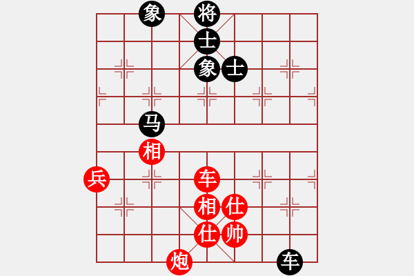 象棋棋譜圖片：海上天(9段)-和-詹妮弗(5段) - 步數(shù)：150 