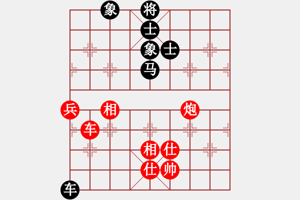 象棋棋譜圖片：海上天(9段)-和-詹妮弗(5段) - 步數(shù)：160 