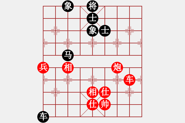 象棋棋譜圖片：海上天(9段)-和-詹妮弗(5段) - 步數(shù)：170 