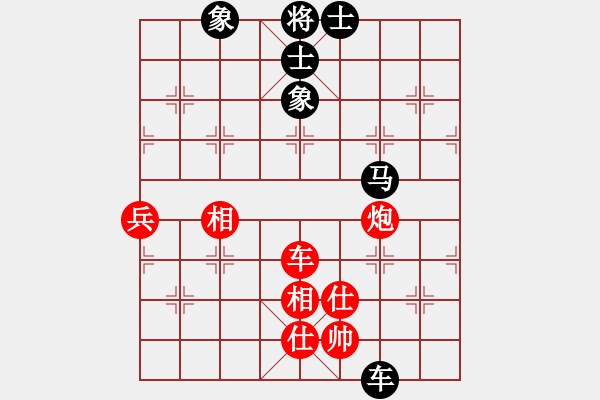 象棋棋譜圖片：海上天(9段)-和-詹妮弗(5段) - 步數(shù)：180 