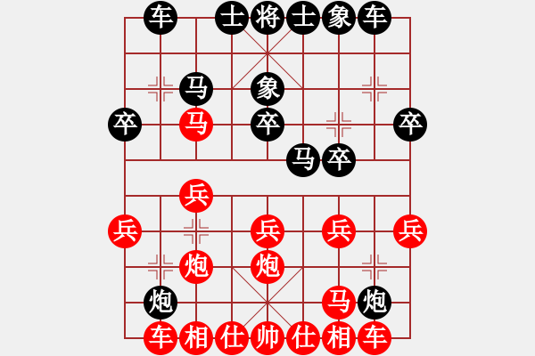 象棋棋譜圖片：海上天(9段)-和-詹妮弗(5段) - 步數(shù)：20 