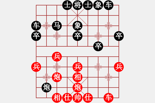 象棋棋譜圖片：海上天(9段)-和-詹妮弗(5段) - 步數(shù)：30 