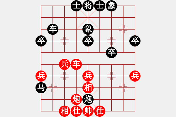 象棋棋譜圖片：海上天(9段)-和-詹妮弗(5段) - 步數(shù)：40 