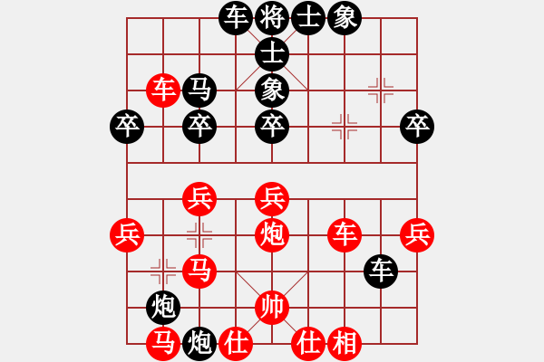 象棋棋譜圖片：飛刀課25，黑勝 - 步數：40 