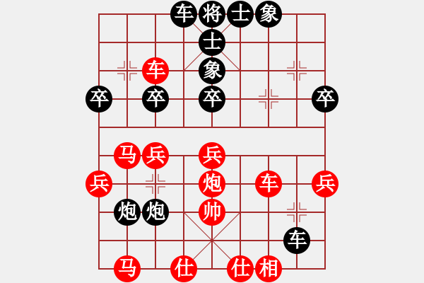 象棋棋譜圖片：飛刀課25，黑勝 - 步數：46 