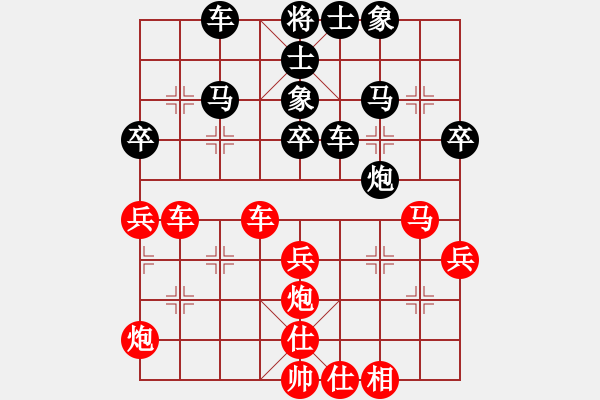 象棋棋谱图片：第3轮：河南黄丹青vs北京王昊 - 步数：40 