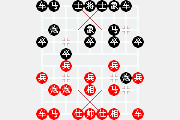 象棋棋譜圖片：與 游戲高手[1023637261] - 步數(shù)：10 