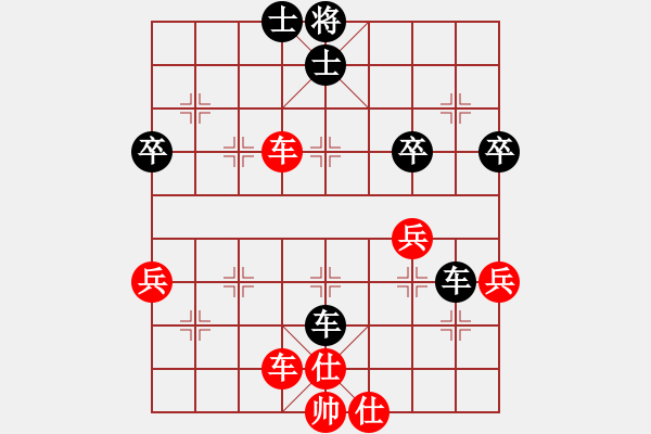 象棋棋譜圖片：與 游戲高手[1023637261] - 步數(shù)：60 