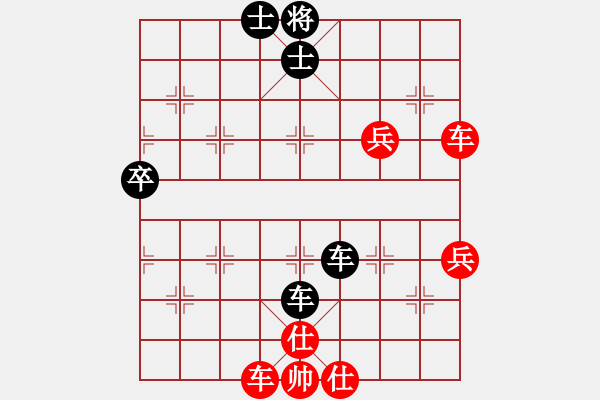 象棋棋譜圖片：與 游戲高手[1023637261] - 步數(shù)：70 