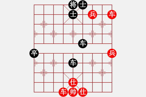 象棋棋譜圖片：與 游戲高手[1023637261] - 步數(shù)：80 