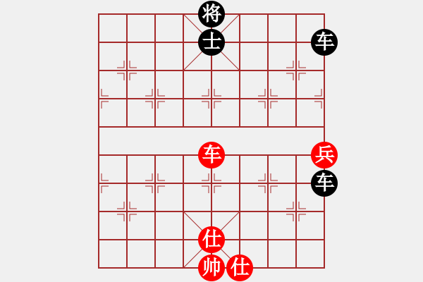 象棋棋譜圖片：與 游戲高手[1023637261] - 步數(shù)：90 