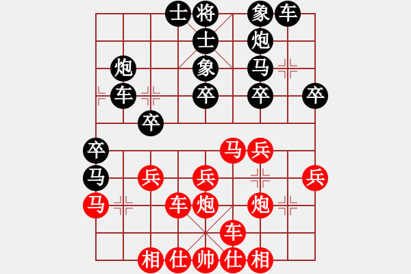 象棋棋譜圖片：盔虹天罡庫(5r)-勝-逍遙棋隱(2級(jí)) - 步數(shù)：30 