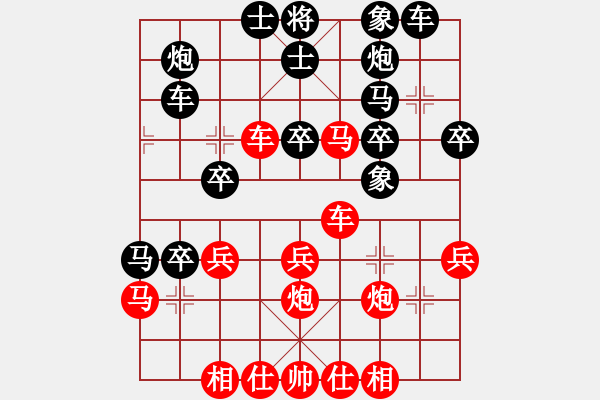 象棋棋譜圖片：盔虹天罡庫(5r)-勝-逍遙棋隱(2級(jí)) - 步數(shù)：40 