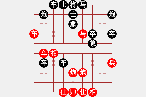 象棋棋譜圖片：盔虹天罡庫(5r)-勝-逍遙棋隱(2級(jí)) - 步數(shù)：84 