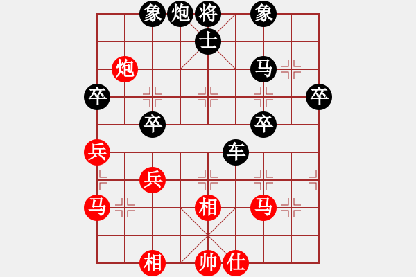 象棋棋谱图片：神剑飞刀(9段)-胜-象棋主考官(日帅) - 步数：70 