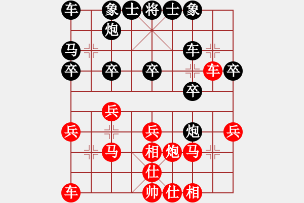 象棋棋譜圖片：風(fēng)云霸主(8段)-和-上海女孩(7段) - 步數(shù)：20 