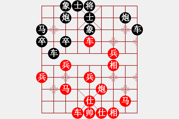 象棋棋譜圖片：風(fēng)云霸主(8段)-和-上海女孩(7段) - 步數(shù)：40 