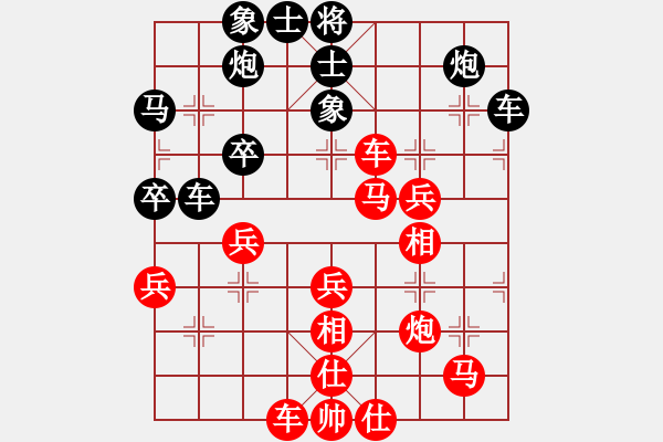 象棋棋譜圖片：風(fēng)云霸主(8段)-和-上海女孩(7段) - 步數(shù)：50 