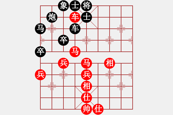 象棋棋譜圖片：風(fēng)云霸主(8段)-和-上海女孩(7段) - 步數(shù)：70 