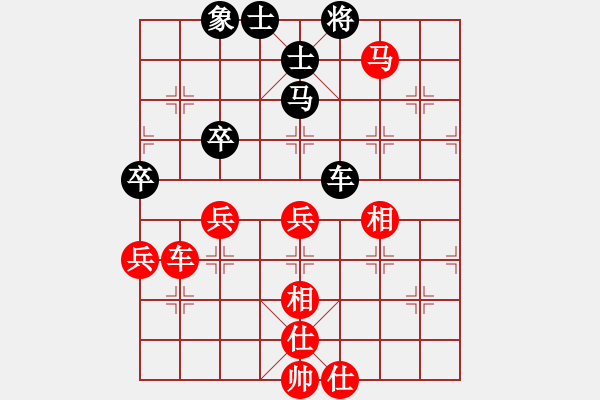 象棋棋譜圖片：風(fēng)云霸主(8段)-和-上海女孩(7段) - 步數(shù)：80 