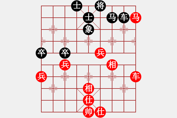 象棋棋譜圖片：風(fēng)云霸主(8段)-和-上海女孩(7段) - 步數(shù)：90 