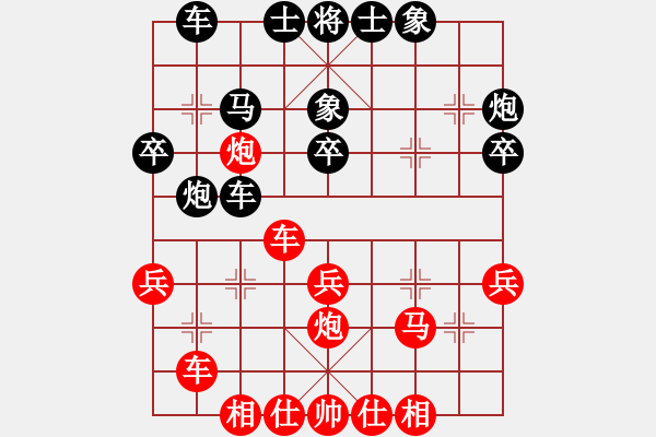 象棋棋谱图片：花花招(1段)-负-约定(9级) - 步数：30 