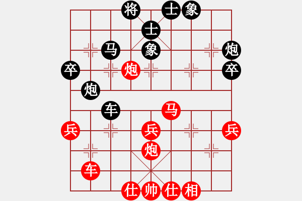 象棋棋谱图片：花花招(1段)-负-约定(9级) - 步数：40 