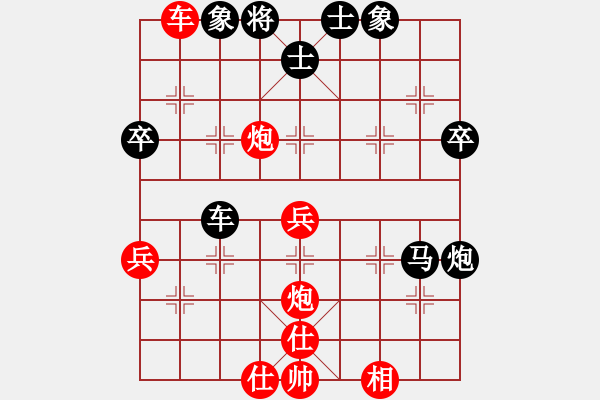 象棋棋谱图片：花花招(1段)-负-约定(9级) - 步数：50 