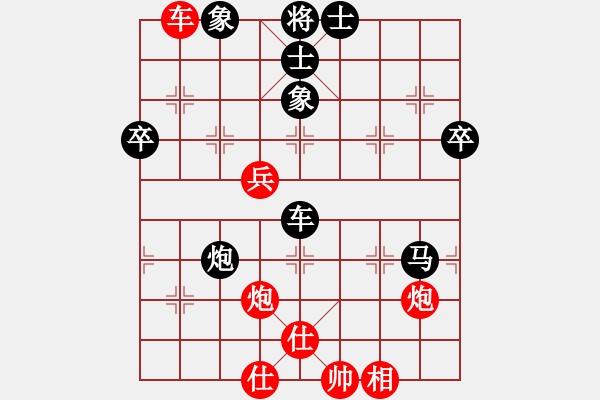 象棋棋谱图片：花花招(1段)-负-约定(9级) - 步数：60 