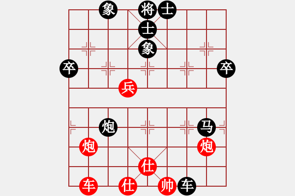 象棋棋谱图片：花花招(1段)-负-约定(9级) - 步数：70 