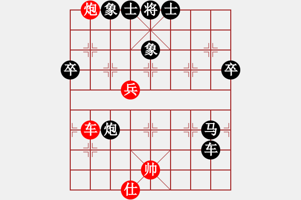 象棋棋谱图片：花花招(1段)-负-约定(9级) - 步数：80 