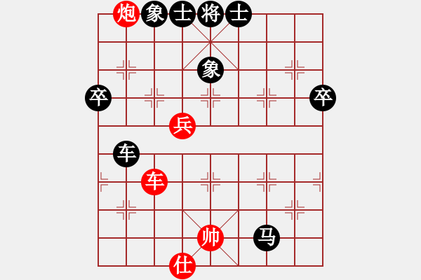 象棋棋谱图片：花花招(1段)-负-约定(9级) - 步数：90 