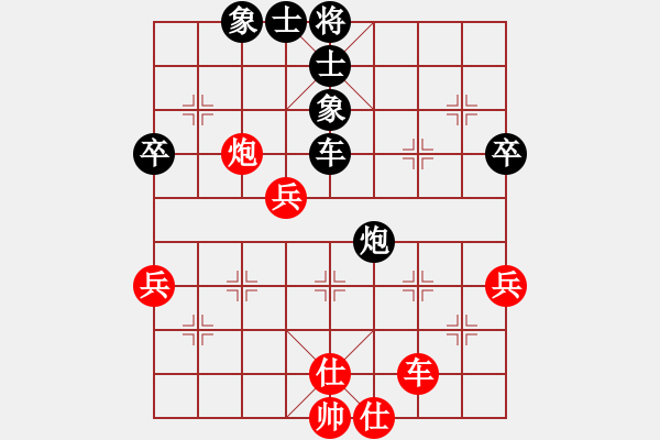 象棋棋譜圖片：鹿死誰(shuí)手(8段)-和-贏家軟件(7段) - 步數(shù)：100 