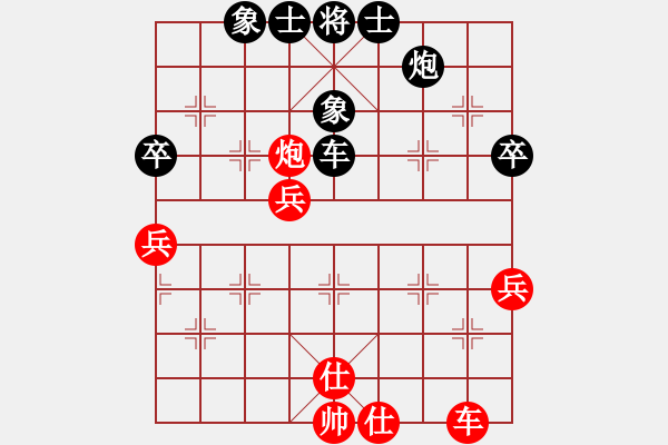 象棋棋譜圖片：鹿死誰(shuí)手(8段)-和-贏家軟件(7段) - 步數(shù)：110 