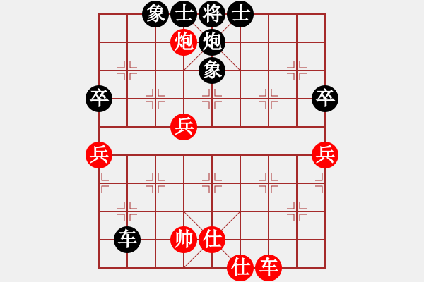 象棋棋譜圖片：鹿死誰(shuí)手(8段)-和-贏家軟件(7段) - 步數(shù)：120 