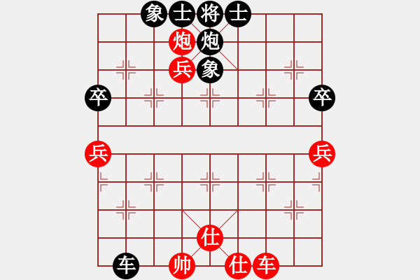 象棋棋譜圖片：鹿死誰(shuí)手(8段)-和-贏家軟件(7段) - 步數(shù)：130 