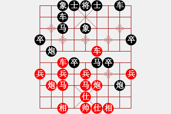 象棋棋譜圖片：鹿死誰(shuí)手(8段)-和-贏家軟件(7段) - 步數(shù)：40 