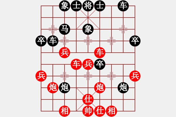 象棋棋譜圖片：鹿死誰(shuí)手(8段)-和-贏家軟件(7段) - 步數(shù)：50 