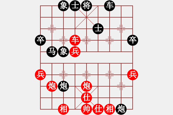 象棋棋譜圖片：鹿死誰(shuí)手(8段)-和-贏家軟件(7段) - 步數(shù)：70 