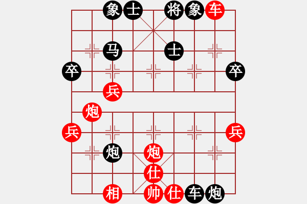 象棋棋譜圖片：鹿死誰(shuí)手(8段)-和-贏家軟件(7段) - 步數(shù)：80 