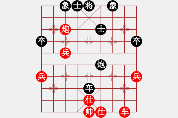 象棋棋譜圖片：鹿死誰(shuí)手(8段)-和-贏家軟件(7段) - 步數(shù)：90 