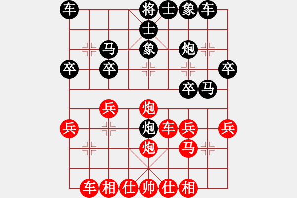 象棋棋譜圖片：無錫沈旭清先勝無錫俞銓 - 步數(shù)：30 